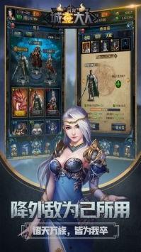 城主大人电台爆料视频,揭秘视频背后的惊人真相