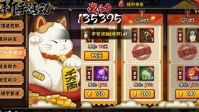 以前高招s最新爆料,内幕曝光，招生黑幕全解析