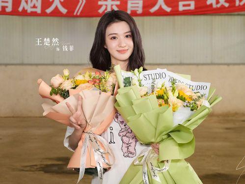 王楚然娱乐爆料是真的吗,真相揭秘，是真是假？