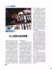 死水最新爆料新闻报道内容,最新爆料揭露惊人内幕