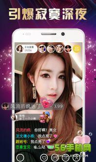 阿斌直播爆料视频大全下载,揭秘幕后真相与精彩瞬间