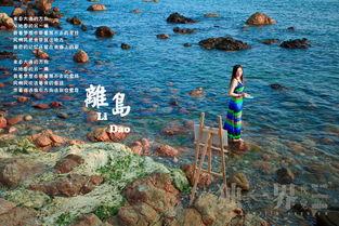 离岛在线观看,在线解锁神秘海岛之旅